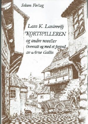 Kortspilleren og andre noveller.