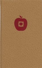 Irving, John: Siderhusreglene