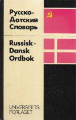 Russisk-dansk Ordbog