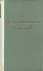 Undset, Sigrid: Kristin Lavransdatter. Korset (bind III)