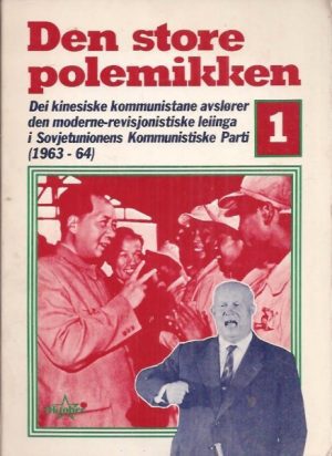 Den store polemikken. 1. band. Dei kinesiske kommunistane avslører den moderne-revisjonistiske leiinga i Sovjetunionens Kommunististiske Parti (1963 - 64)