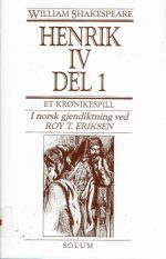 Henrik IV del 1. Et krønikespill