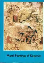 Mural Paintings of Koguryo