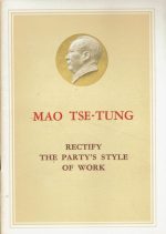 Rectify the party`s style of work