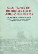Great victory for the military line of chairman Mao Tse-Tung