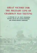 Great victory for the military line of chairman Mao Tse-Tung