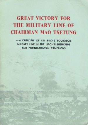 Great victory for the military line of chairman Mao Tse-Tung