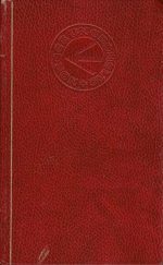 Ung i 75 år. Noregs Ungdomslag 1896-1971