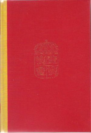 Kungl. Norra Smålands Regementes Historia  1623-1973