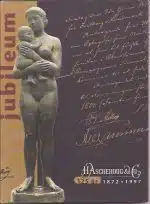 Aschehoug 1872 - 1997