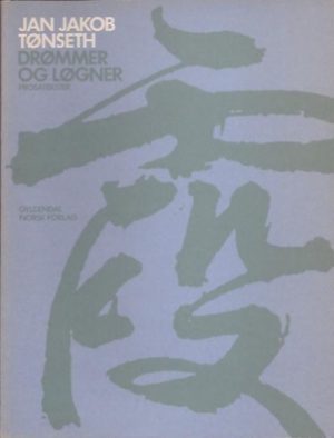Drømmer og løgner. Prosetekster
