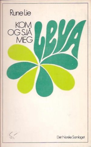 Kom og sjå meg leva. Roman