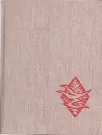 Att-ljód frå skuggheimen. Original-tresnitt av Inggard Rosseland