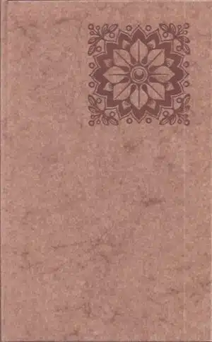 Dikt i utvalg. Ved Eilif Straume