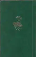 Samlede dikt og noveller