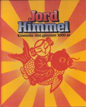 Jord Himmel. Kinesiske dikt gjennom 3000 år