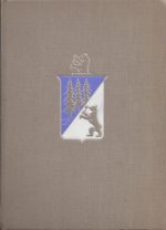 Kampen for Norges frihet 1940 - 1945