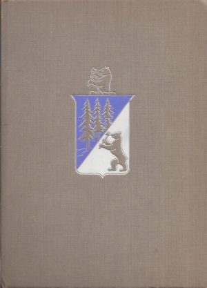 Kampen for Norges frihet 1940 - 1945
