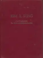 Kim IL Sung: Svar på spørsmål fra utenlandske journalister