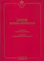 Årbok norske frimerker 1992 Yearbook norwegian stamps